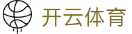 开云·体育官方网站 - 一键直达五大联赛 · kaiyun.com